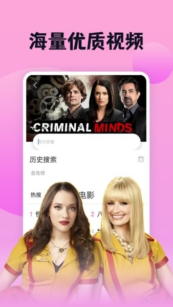 南瓜影视大全免费追剧app截图4