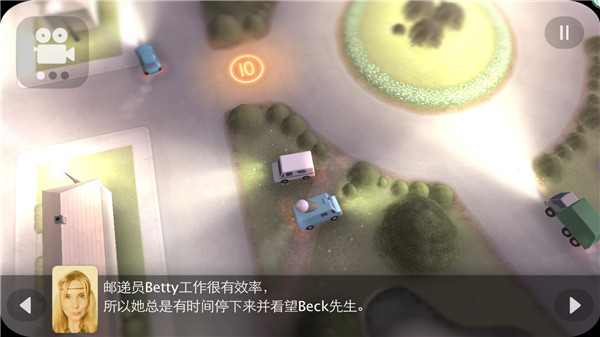 拒绝上班官方版截图1