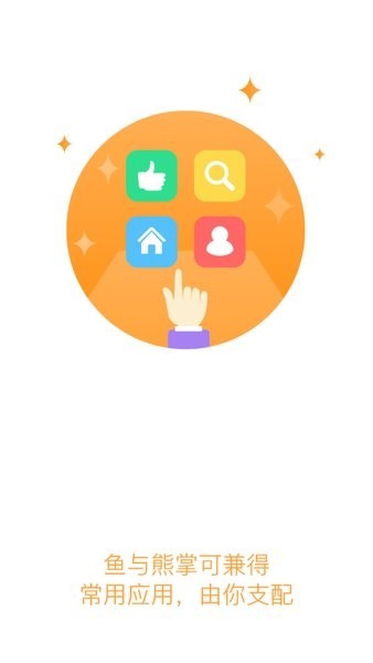 智慧黄职统一认证平台截图3