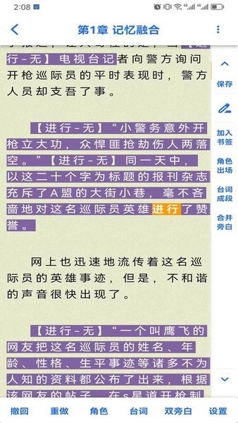 有声喵手机版