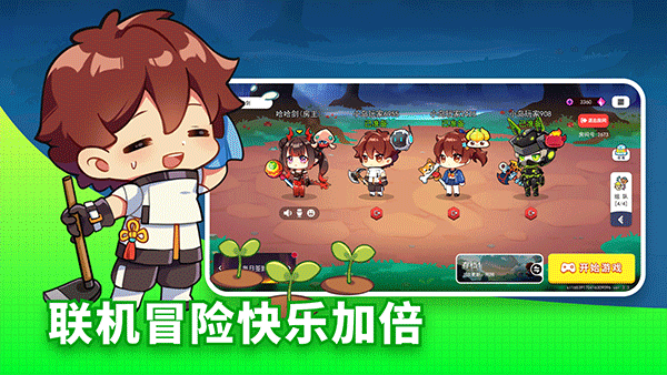 恐龙小岛游戏截图1