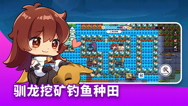 恐龙小岛游戏截图2
