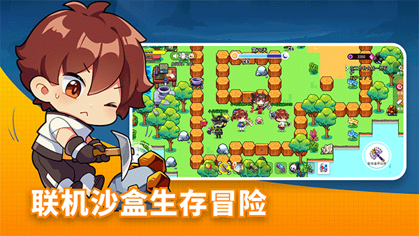 恐龙小岛游戏截图4