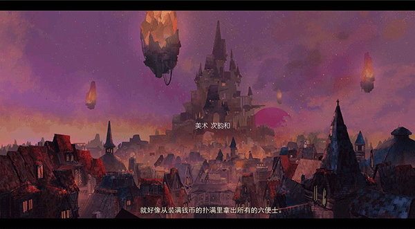 女巫与六便士中文版(sixpence)截图2