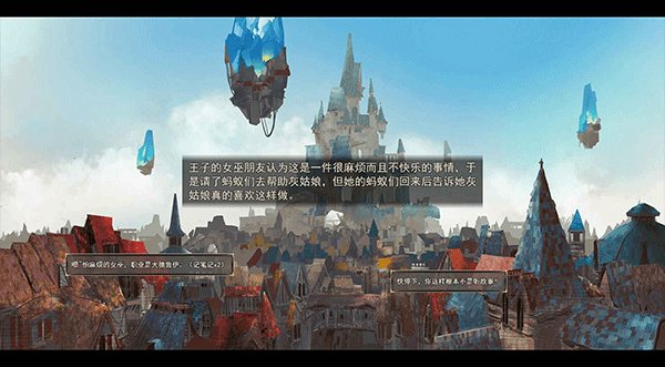 女巫与六便士中文版(sixpence)截图5