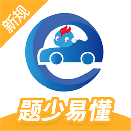 2025驾考精灵app