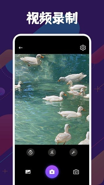sd视频软件截图3