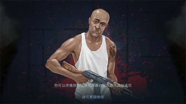 破门而入官方正版截图2