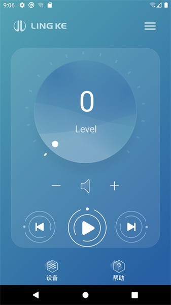 聆客音响截图2