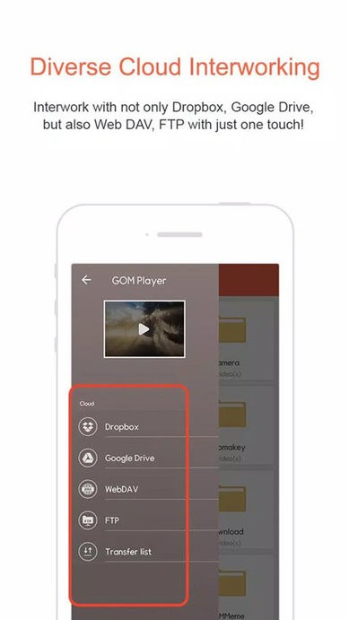 gomplayer播放器截图5