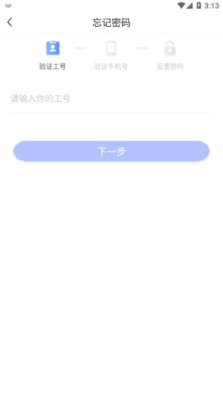 康众超人最新版截图1