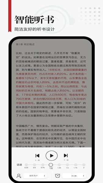 享阅小说官方版截图4