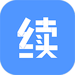 太平人寿续保通