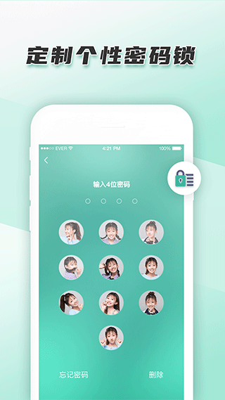 青柠手账日记版app(青柠手帐极速版)截图4