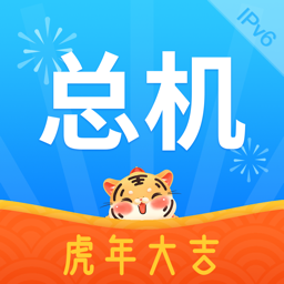 中国电信总机服务官方版