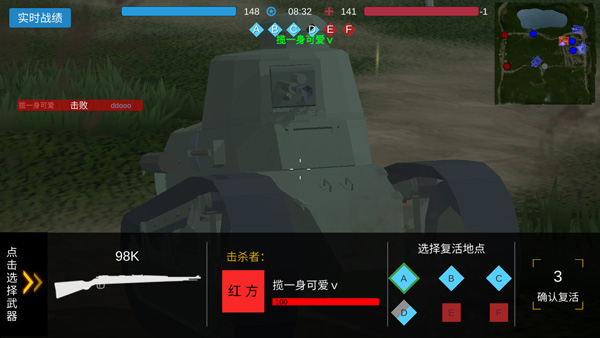 战地1914联机版截图4