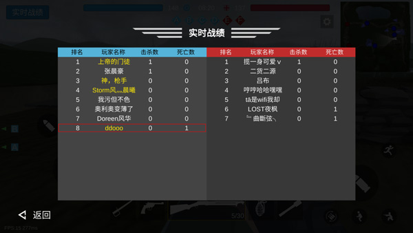 战地1914联机版截图5