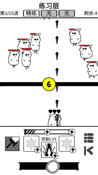 时代变了手游截图5