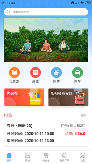 哈尼妹妹app截图