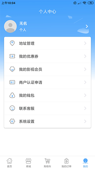 哈尼妹妹app截图