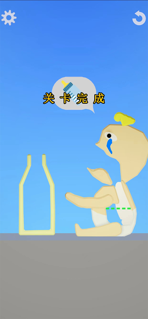 饮食模拟器手机版(EatingSimulator)截图1