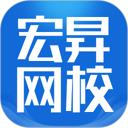 宏N网校