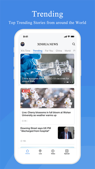 新华社英文版app(Xinhua News)截图1