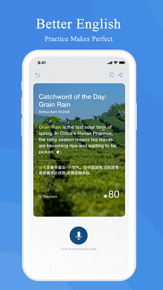 新华社英文版app(Xinhua News)截图2