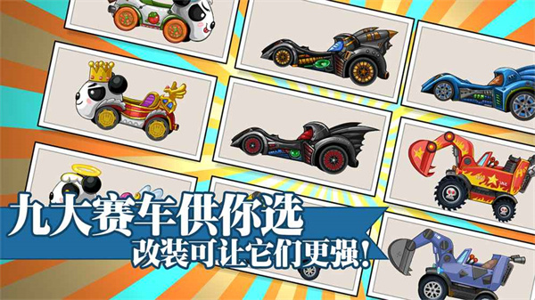 大头赛车游戏截图5