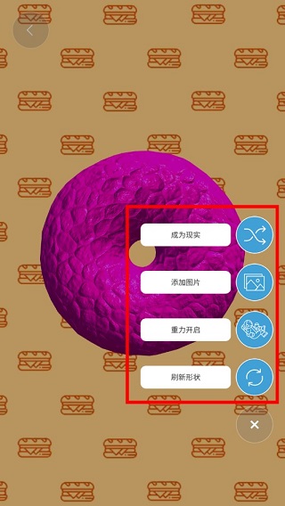 史莱姆模拟器中文版无限金币2022年截图2
