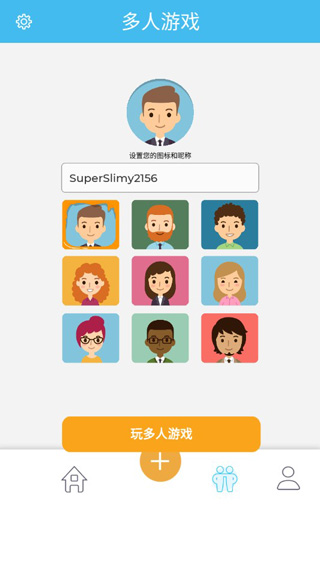 史莱姆模拟器中文版无限金币2022年截图3