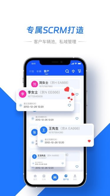 智象引擎app截图1