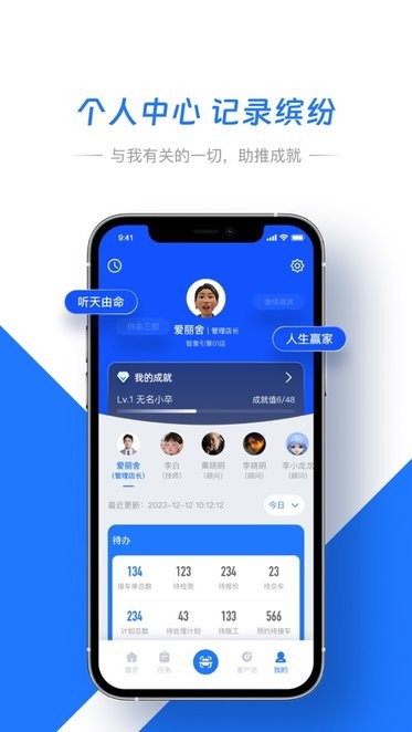 智象引擎app截图3
