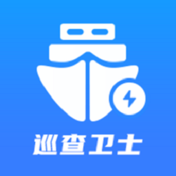 巡查卫士app