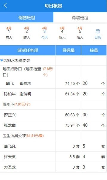 数途云截图1