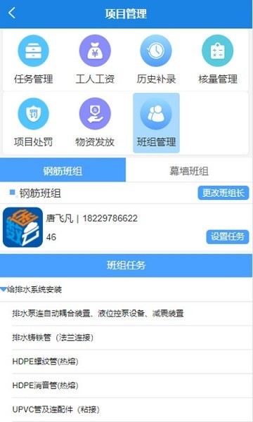 数途云截图2