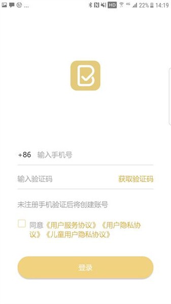 布小丁印题软件截图1