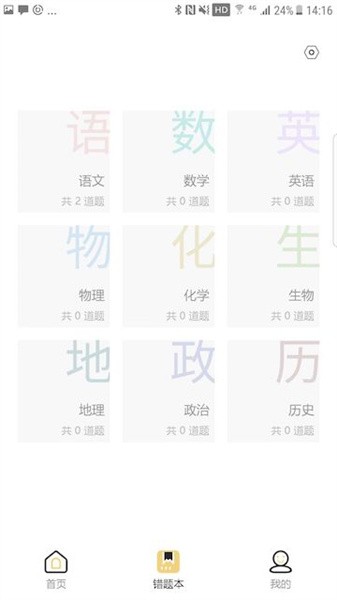 布小丁印题软件截图4