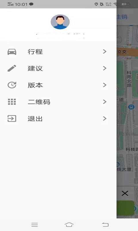 百步召车最新版本截图3