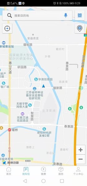 兰停序兰州停车截图2