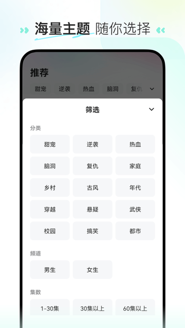 喜番短剧app截图1