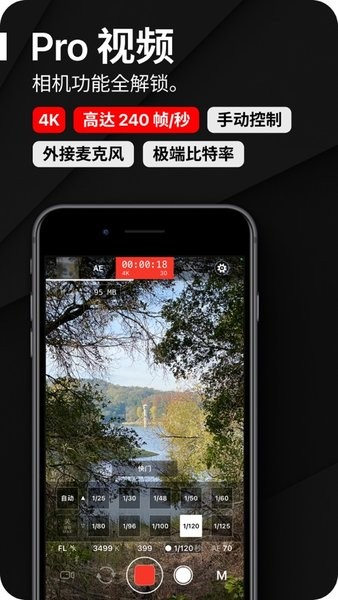 proshot专业相机截图2