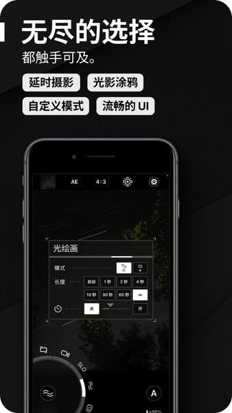 proshot专业相机截图3