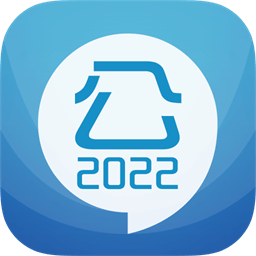 2024公务员考试软件