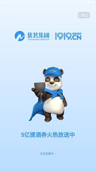 茗天更好茶楼管理系统截图1