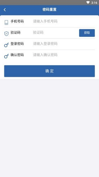 吉林省道路运输从业资格自助服务端截图2
