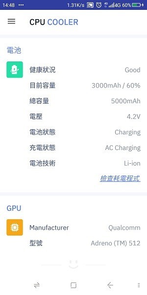 cpucooler降温软件截图4