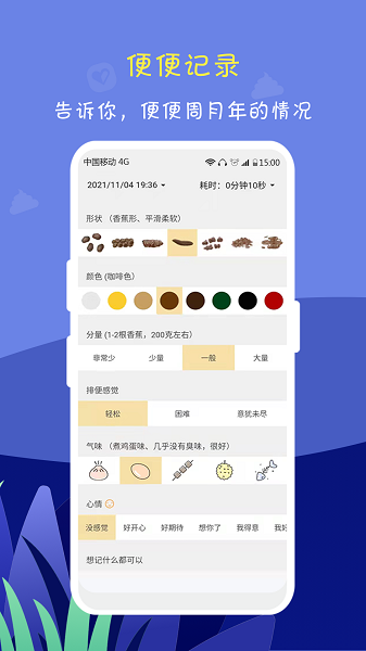 便了么app官方版截图1
