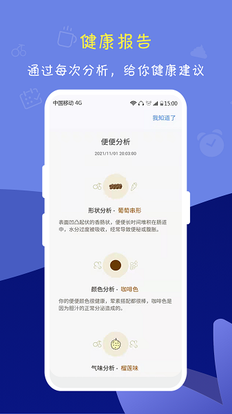 便了么app官方版截图2
