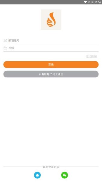 liveyes视界美手机app监控截图1
